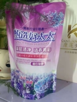 Double the selection of good wife Laundry Detergent 500 ml Laundry Detergent 1 Yuan left and right Marketer Gift will receive a single