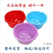 Foot Bath Massage Basin Slip Type Massage Wash Foot Basin Comfort Plantar Massage Bubble Foot Barrel Plastic Basin Pins