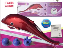 Dolphin Massage Stick Massagers Domestic Massage Instruments Full Body Massage Instruments Will Sell Gift Manufacturer Direct