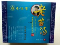 The Tianmuang Old Miao Soup Foot Bath Powder Foot Foot Bath bag 300 gr boxed 100 boxed pieces will sell the gift