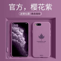 Maple Leaf Xiaomi 6 mobile phone case female 6x liquid silicone mi6x couple six creative hipster with lanyard simple all-inclusive anti-drop personality ultra-thin frosted cold wind Net red skin protection cover