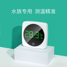 Термометр для аквариума 鱼缸温度计高精度水族数显水温计测水温迷你专用电子智能外贴置