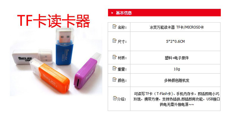 Accessoire USB - Ref 455539 Image 4