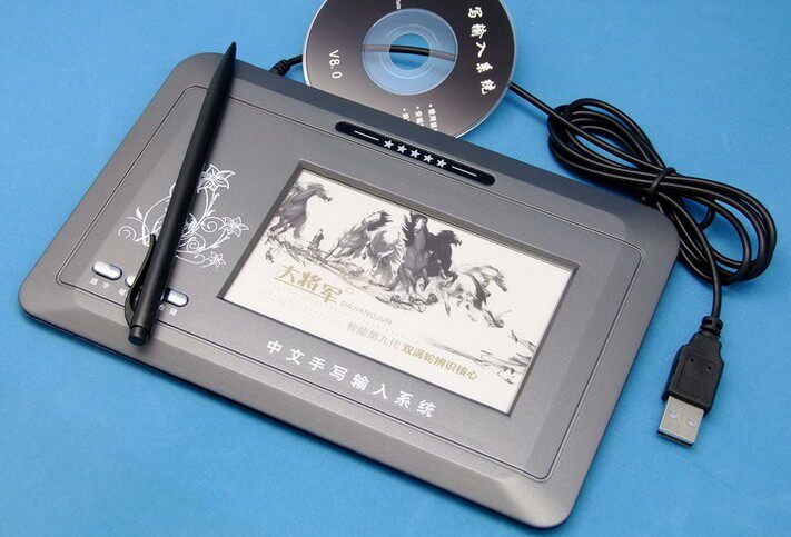 Планшет 汉翔大将军第八代平板笔记本电脑手写板老人大屏输入笔写字板 Great general