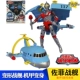 Siêu nhân Ultraman Siêu nhân đồ chơi trẻ em Robot Battleship Doll Diga Máy bay Leo vũ trụ xe đồ chơi