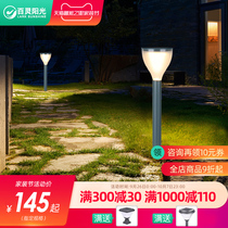 Solar lawn lamp dark automatic light outdoor landscape Villa Garden floor lamp home outdoor courtyard floor lamp