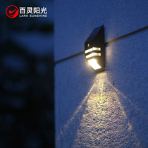 Solar wall light outdoor wall light super bright home led human body sensor light courtyard outdoor night light aisle wall light