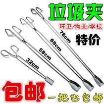 Carbon fire briquettes pliers sanitation clips pickers household barbecue carbon clips garbage clips lengthy tongs