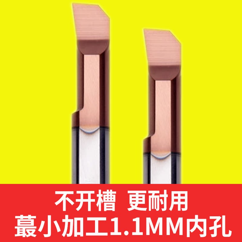 CNC small hole boring knife fine boring knife small aperture inner hole boring knife tungsten steel small boring knife hall hole knife MTR stainless steel aluminum