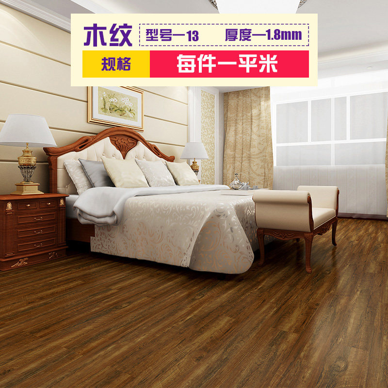 ����QH-1021pvc�ܽ��ذ�