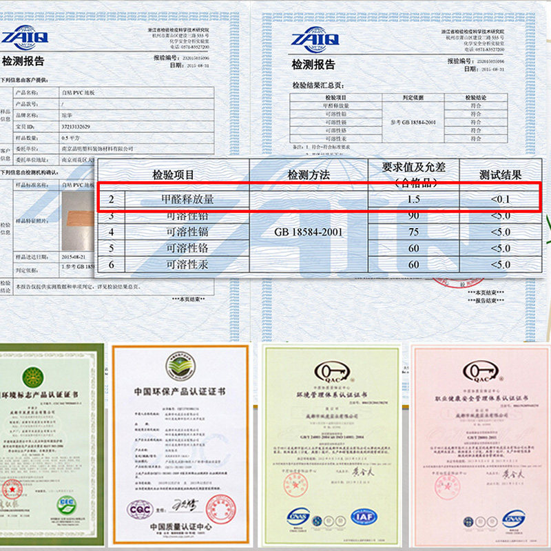 ����PVC�ذ�QH-1035-1