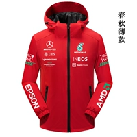 Красный, тонкий