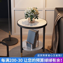 Set to customize Nordic marble rock plate light and luxurious modern sofa edge a few cabinet living-room corner a few round small tea table beds