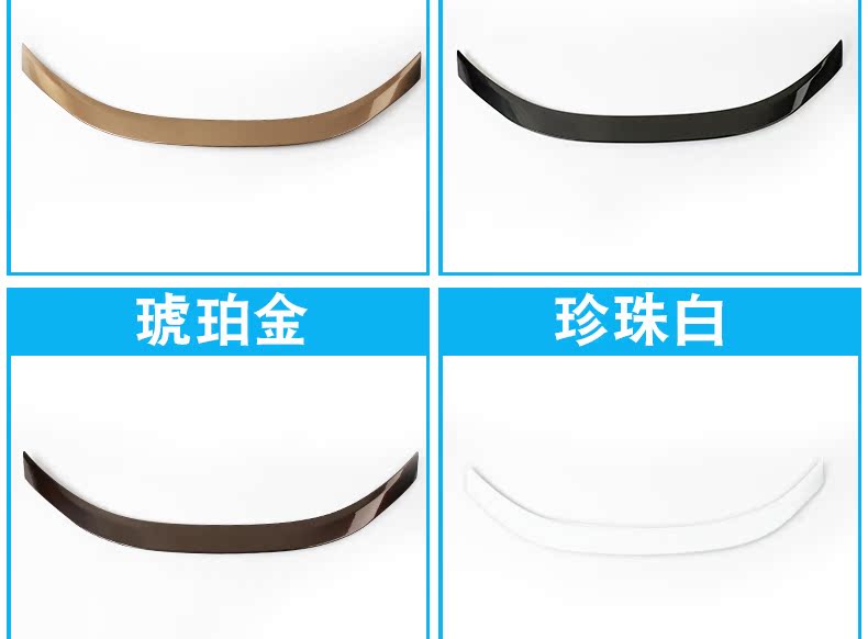 Áp dụng cho sửa đổi đuôi xe Honda Crown Road mà không cần đục lỗ trang trí đường Crown đặc biệt đuôi gió the thao ô tô