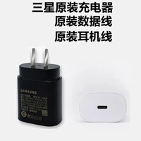 Samsung, Galaxy s22, мобильный телефон, оригинальное зарядное устройство с зарядкой, 45W, быстрая зарядка 25W, 5A