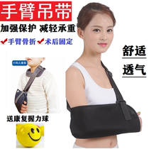  Arm Arm fracture Forearm Sling support Shoulder dislocation Hand support fixed belt Satchel support artifact Wrist protector