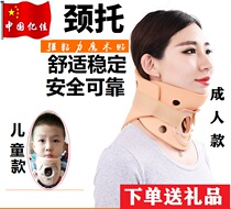  Childrens neck support crooked head corrector cervical spine neck cover fixed traction skewed head torticollis neck forward correction child