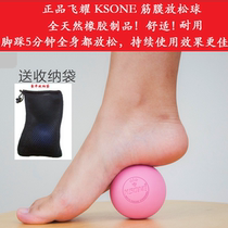  Yoga massage ball Plantar fascia ball Shoulder and neck muscle relaxation neck membrane ball Silicone peanut ball Fitness
