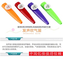  Vocal toys Mouth muscle training tools Swallowing disorders Vocal rehabilitation supplies Adult children imported vocal flute