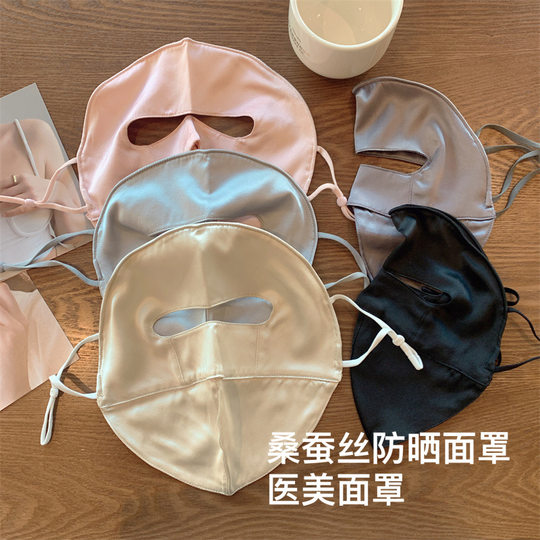 100% mulberry silk sunscreen mask