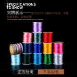 芊雅 Китай jiexin № 6 Yue Old Red Line Корейская шелковая шелковая линия веревка Xiao Zhan и та же самая красная веревка без веревки