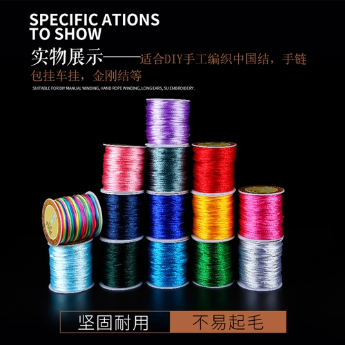 芊雅 Китай jiexin № 6 Yue Old Red Line Корейская шелковая шелковая линия веревка Xiao Zhan и та же самая красная веревка без веревки