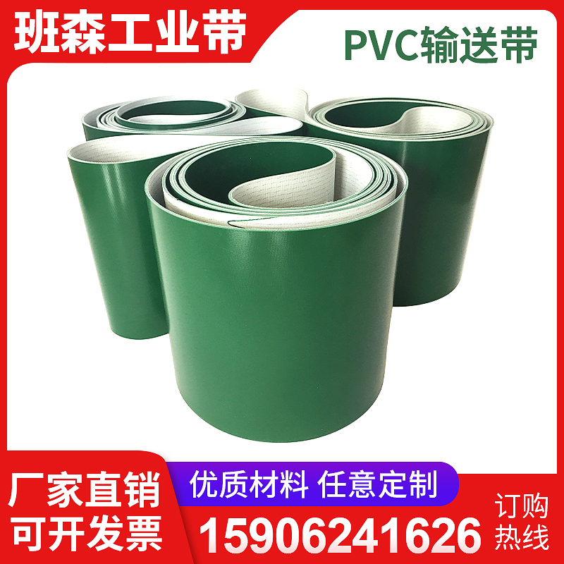 Banson PVC Conveyor Belt Green PU Light Assembly Line Flat Conveyor Belt Skirt Guide Strip Industrial Belt