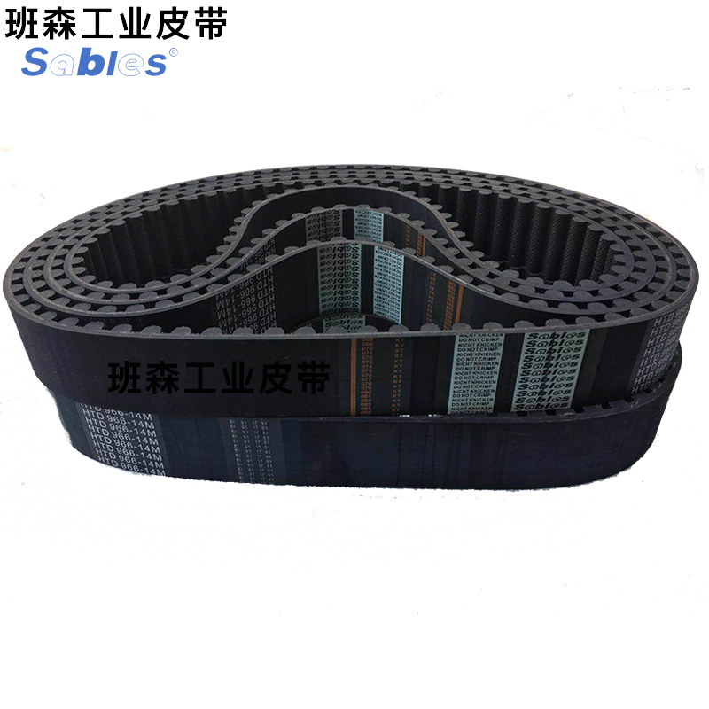 Sables timing beltHTD1750-14M 1764-14M 1778-14M 1806-14M 1820-14M