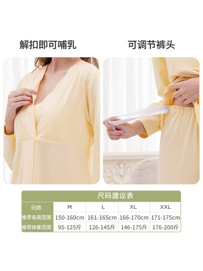 月子服秋冬产后纯棉哺乳衣春秋单件上衣孕妇睡衣带胸垫喂奶家居服