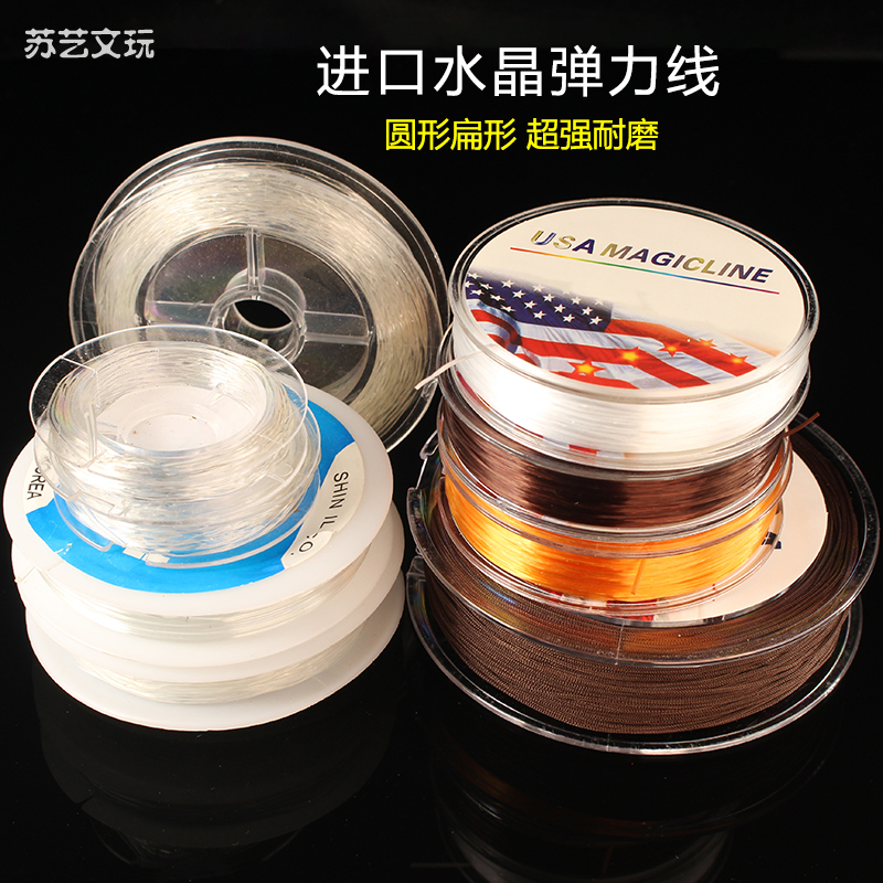 Import transparent elastic rope Crystal elastic wire string beads worn by hand strings Rope Bull Leather Fascia Buddha Everest Play Hand Alchemy Wire Coarse