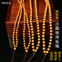 Olive Nuclear Hanging Rope Small Round Pearl Necklace Rope Amber Wax and Tian jade pendant rope wool coat chain original handmade DIY