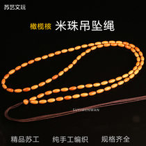 Original olive nuclear millet pearl necklace pendant matching rope matching chain and field jade peacey wax emerald hanging wool coat chain