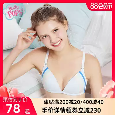 Mobile only bodypops soft thin fashion French triangle cup mesh breathable underwireless bra