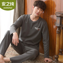 An Zhixun Pure Pajamas Mens Spring and Autumn Cotton Long Sleeve Youth Cotton Autumn and Winter Loose Large Size Home Clothes Set