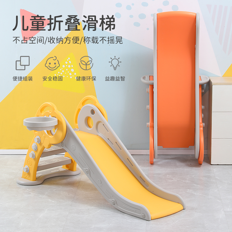 Baby slide children's indoor home playground small slide combination children's toys kindergarten folding slide