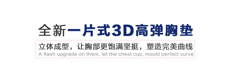 Pads pour soutien-gorge P005 - Ref 818426 Image 6