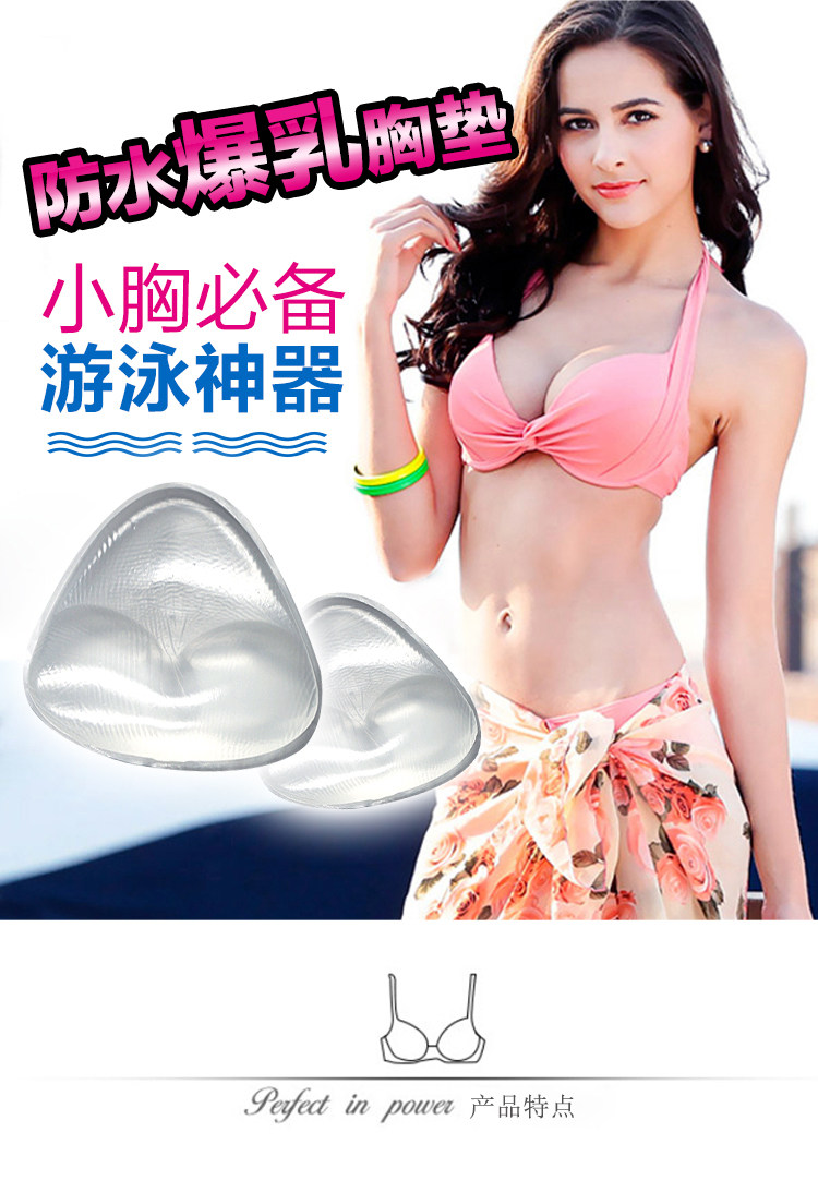 Coques pour soutien-gorge - Ref 817638 Image 8