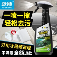 Yueneng xe ghế trần vải da da mạnh mẽ cung cấp làm sạch công nghệ màu đen đại lý làm sạch nội thất - Sản phẩm làm sạch xe chổi vệ sinh ô tô