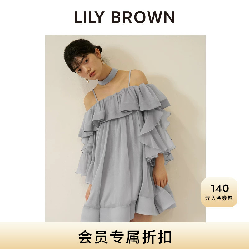 Lily Brown2026 Spring and Summer New Product Ruffled Suspenders Detachable Halter Chiffon Dress Lwfo262110