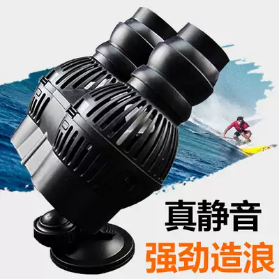 Sensen JVP surf pump Fish tank aquarium wave pump Double-head wave pump Ultra-quiet suction cup magnet flow pump