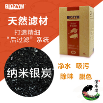 FISH TANK FILTER MATERIAL FILTER BACTERIA HOUSE CERAMIC RING ACTIVATED CARBON AQUARIUM WATER PURIFICATION 100 FOR BEAUTY NANOSILVER CARBON