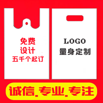 Disposable transparent food plastic bags commercial packaging bags cooked food convenience bags shopping bags printed LOGO source manufacturer