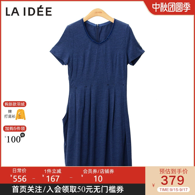 LAIDEE / Roland Edu dành cho phụ nữ mùa hè cotton dài trung bình không đối xứng Eo thắt lưng A-line tay ngắn - váy đầm