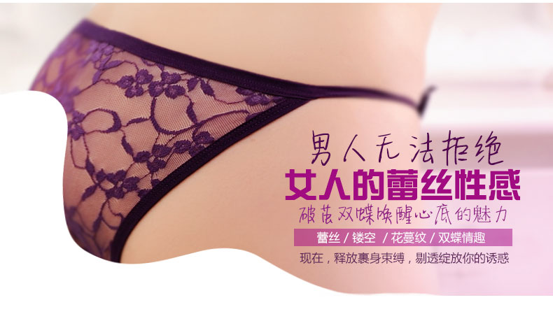 Trong suốt gợi cảm ren cực kỳ cám dỗ đồ lót gợi cảm nữ thực người phối cảnh thong Sao eo thấp tóm tắt quần lót trẻ em