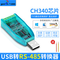 USB to 485 serial line converter Industrial grade USB to serial port RS485 module communication converter