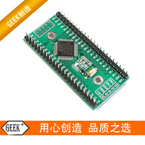 STC15F2K60S2 microcontroller minimum system board 51 development board Learning board Core board Send data
