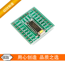 STC microcontroller development board Minimum system board STC15W408AS SOP16 51 learning board Core board