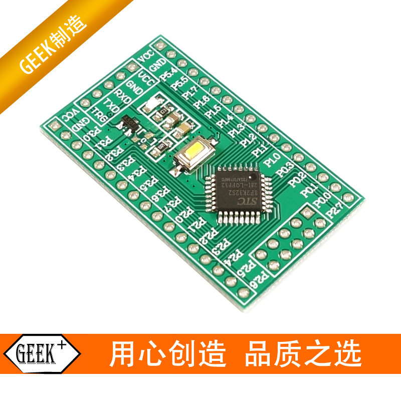 STC8F2K32S2 STC8F2K16S2 STC New 51 microcontroller development board Minimum System board