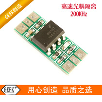 6N137 High speed optocoupler isolation module Signal level conversion 3 3V 5V 12V 24V NPN