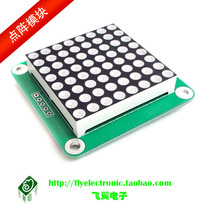 Red and green dual color max7219 8*8 8x8 dual color LED dot matrix module TA6932 3 75